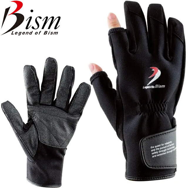 BISM ビーイズム ACG2500 CAMERAMAN GLOVES 写真家 地球儀飛び込み競技 地球儀 1.5粍 水中地球儀 水中写真機 指だし ハーフグローブダイビンググローブ