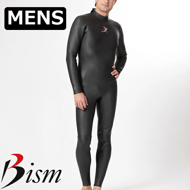 値引き！試着のみ　イマージョン　2ピース ウェットスーツ　3ミリ　サイズ6 値引き！試着のみ イマージョン 2ピース ウェットスーツ 3ミリ サイズ6