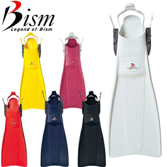 Bism FF2600 FF-FREX ダイビング ラバーフィン オープンヒール ストラップフィンビーイズム フレックス フィン GULL 足ヒレ ワンタッチバックル｜GOOD TIME 11,722円