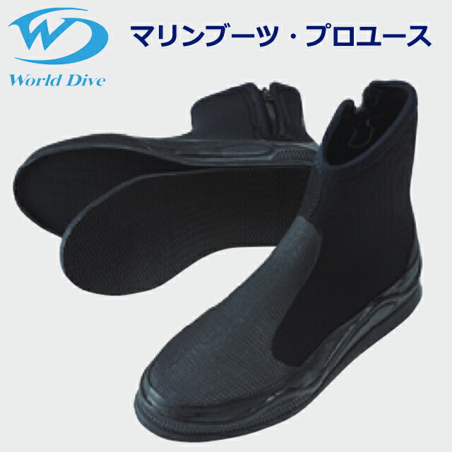 楽天市場】apollo アポロ バイオプロダイブブーツ bio pro dive