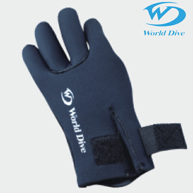 ワールドダイブ マルチヒートグローブ ver.3 4mm WMHG3/4mm グローブWorld Dive ダイビング ウィンターグローブ 保温グローブ ウインターグローブ4ミリ リペルサーモ メンズ レディース|GOOD TIME