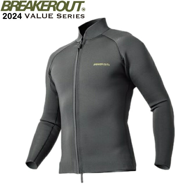 BREAKER OUT ブレーカーアウト ジャケット 2ミリ ウェットスーツタッパー サーフィン 2mm バリューシリーズ ウエットスーツVALUE SERIES ALL BLACK JERSY ジャージ SUP ウェイクボード画像