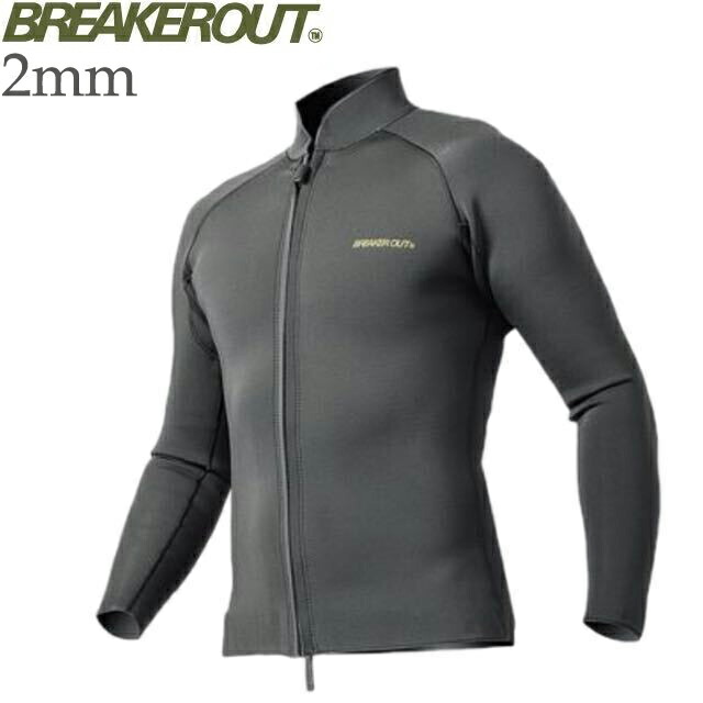 ブレーカーアウトキッズ 130センチ ロングジョン ＆ ジャケット ２ミリ breaker_tp01.jpg