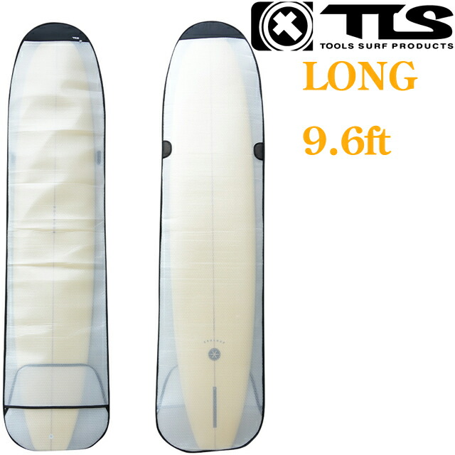 TLS AIR BUBBLE CASE LONG 9.6フィート 肌付き入れもの ボードケースサーフボード 肌付き入れもの 肌付き押しかぶせる ロング サーフィンハードケース ゲーム盤押しかぶせる 9.6 TOOLS ツールス LOG