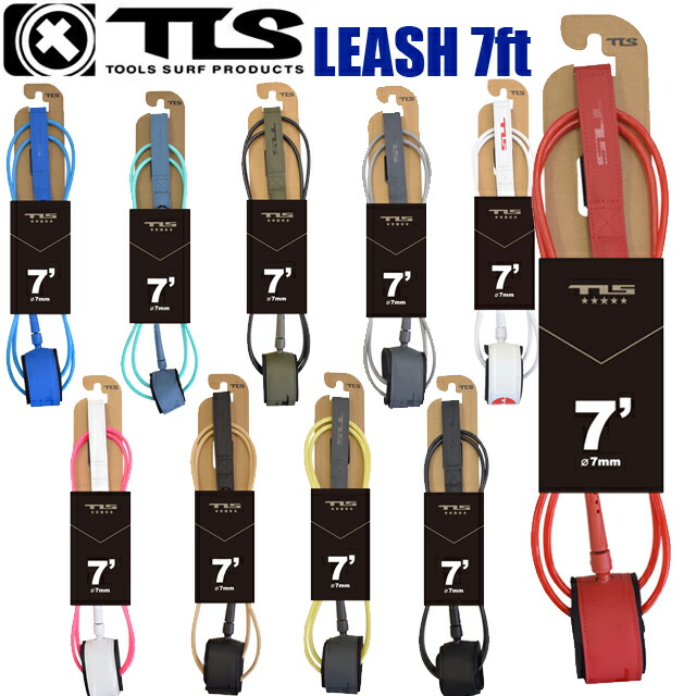 人気が高い tls_7ft_leash1.jpg サーフィン・ボディボード