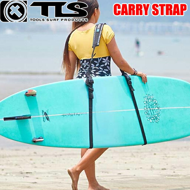 【楽天市場】TLS SUP & LONG CARRY STRAP ボードキャリーストラップサーフボード SUPボード 持ち運び ストラップ