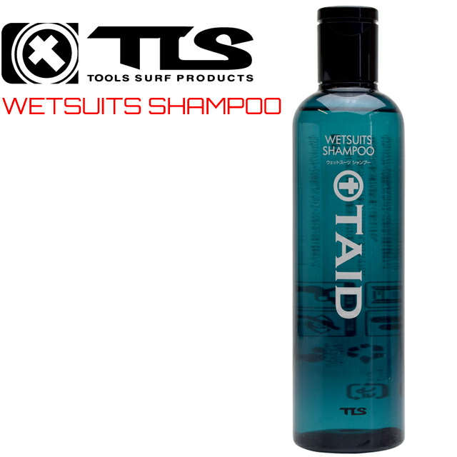 【楽天市場】TLS TAID WETSUITS SHAMPOO ウェットスーツ シャンプータイド ウェットスーツ 洗剤 洗濯 メンテナンス