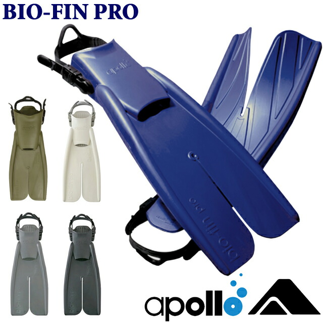 楽天市場】アポロ apollo bio-fin PRO バイオフィンプロ 先割れフィン