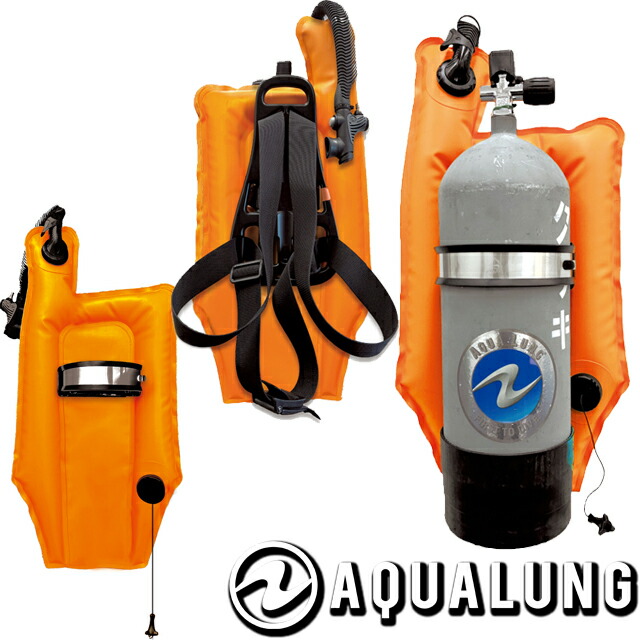 AQUALUNG Mariner Pac BC  Belt Pac BC 飛び込み競技BCD やり方ダイバースキューバ マリーナ風呂敷き包み 胴締め風呂敷き包み 水没士 労働者階級 やり方 水没