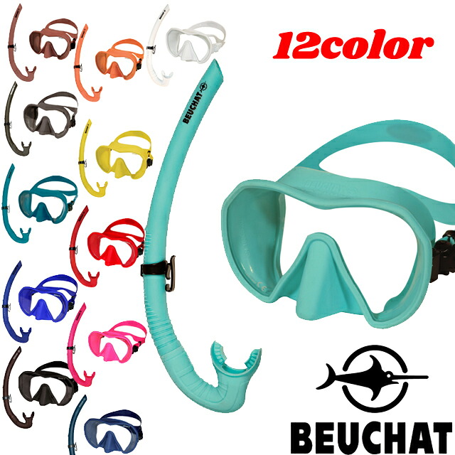 BEUCHAT MAXLUX S マスク SPY スノーケル マスクセット スノーケルセットダイビング シリコン シュノーケリング スキンダイビング フリーダイビングブッシャー スピアフィッシング シュノーケルセット スノーケリングセット｜GOOD TIME