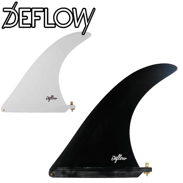 DEFLOW デフロウ 10.5 CREAM シングルフィン SINGLE FIN サーフボードフィン ロングボード ミッドレングス ファイバーグラス センターフィン デフロー