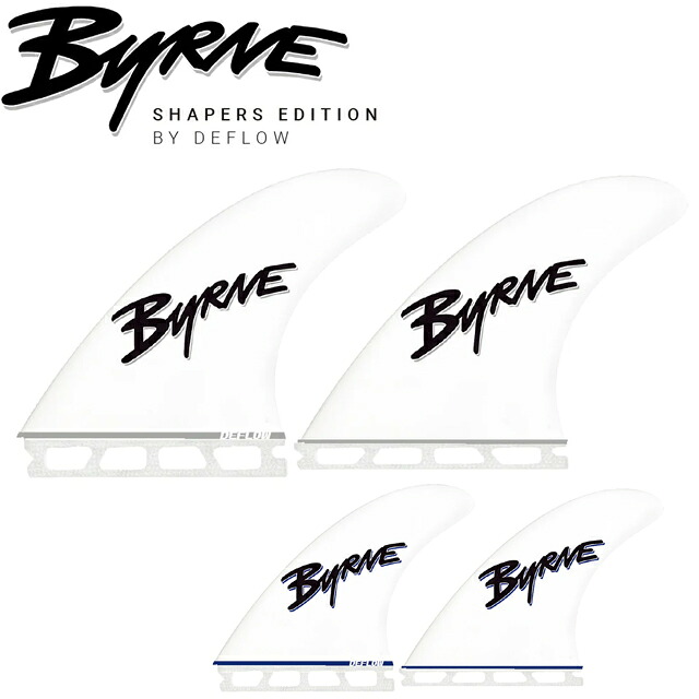DEFLOW THRUSTER BYRNE FUT FUTURE サーフボード フィン サーフィンデフロー フューチャー スラスター ボードフィン ミディアム ラージ M L｜GOOD TIME 12,118円