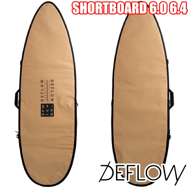 DEFLOW BOARDBAG 10粍 PERF SHORTBOARD サーフボードデフロー DAILY BOARDBAG PERF 捉え所の無い入れもの ボードケースショートボード ゲーム盤御徒面子 波乗り ゲーム盤押しかぶせる 周遊