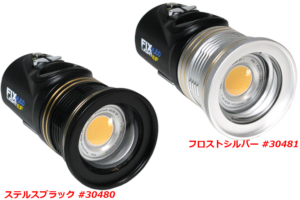 最新入荷 街のダイビング屋さんFisheye フィッシュアイ FIX NEO