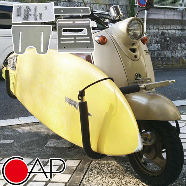 楽天市場】CAP 360 ボードドーリー NEO サーフボード キャスター