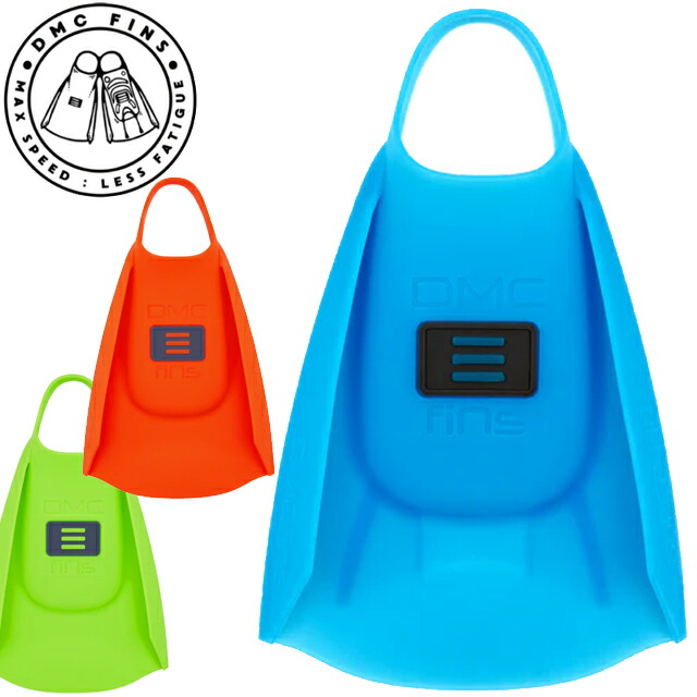 楽天市場】DMC FINS ディエムシーフィン REPELLOR リペラーリ