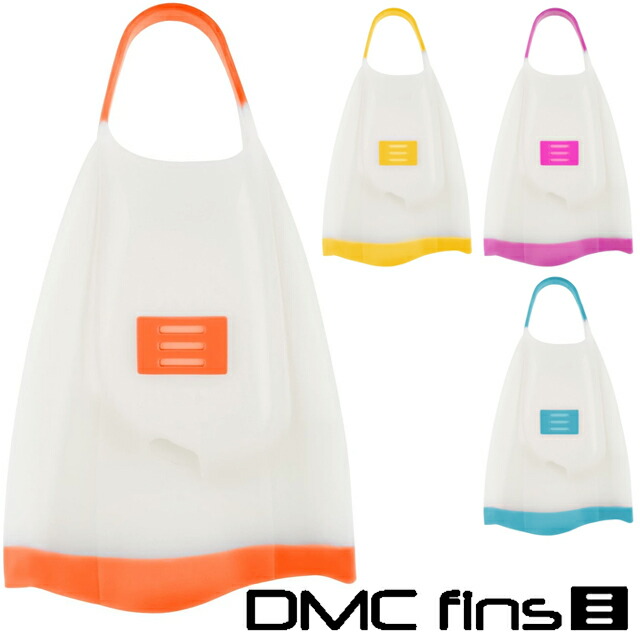 DMC FINS ディエムシーフィン ELITE UVスイミングフィン 足ヒレ スイミング 売れ筋アイテムラン