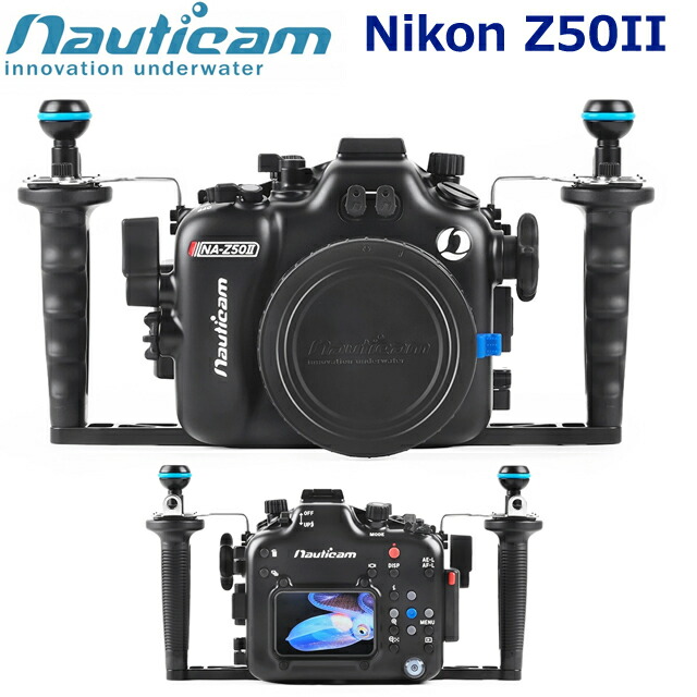 Nauticam NA Z50II 10565 ノーティカム ニコン 飛び込み競技 ハウジング水中写真機 デジタル写真機 水中映画化 パウダーコンパクト 耐腐食軽銀アロイNikon Z50II with NIKKOR Z DX16-50粍 f/3.5-6.3 VR用