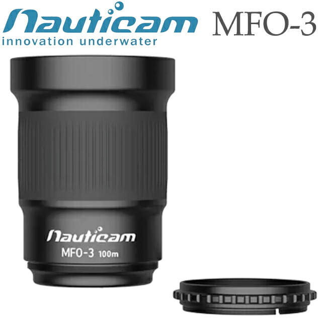 Nauticam NA ミッドレンジ 興味の中心 オプティマイザー MFO-3 #21717ノーティカム コンバージョンレンズ 取り替えっこ水晶体 飛び込み競技 水中カメラマクロレンズ 写真機水晶体 水中映画化