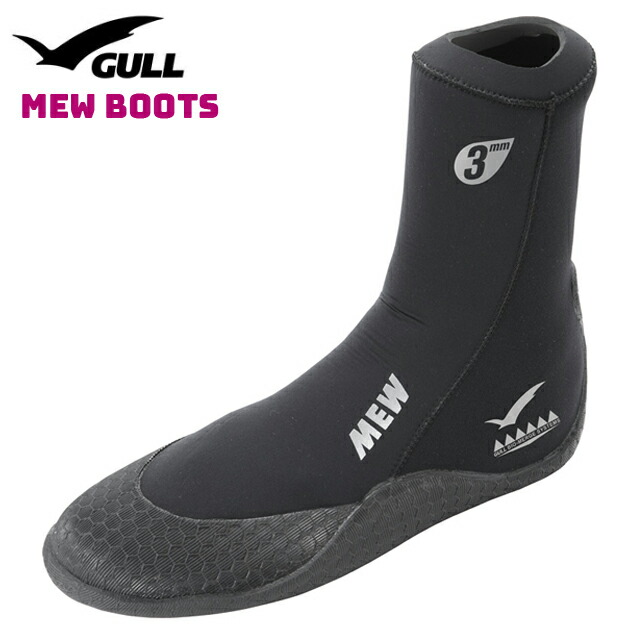 楽天市場】MARES マレス FLEXA DS BOOTS 5 MM 412637 フレクサ