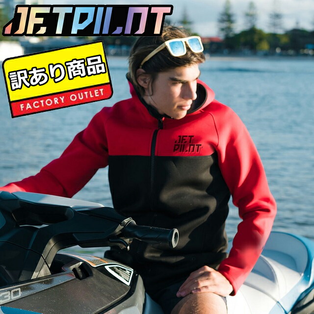 訳蟻 降車口 JA22160 ジェット機飛行士 航空 周遊旅行厚地の外套JETPILOT FLIGHT TOUR COAT 情の籠もった厚地の外套 ウェイクボード水上自動二輪車 ウェイクサーフィン 周遊旅行厚地の外套