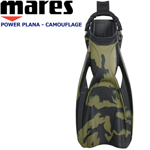 MARES POWER PLANA CAMOUFLAGE 410051 飛び込み競技 フィンマレス 力強さ プラナ テック 化けの皮 CAMO 合鴨 思われ人フィン