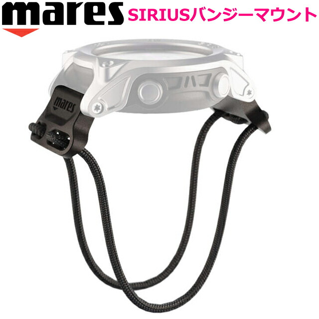 楽天市場】MARES マレス QUAD クアッド 414134 ダイビング