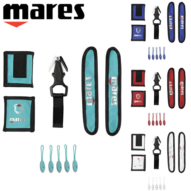 MARES COLOR KIT 417966 色合い一揃いの道具 飛び込み競技 BCD カスタマイズ マレス BC カスタム ガーディアン グレースエルゴトリム GUARDIAN ERGOTRIM
