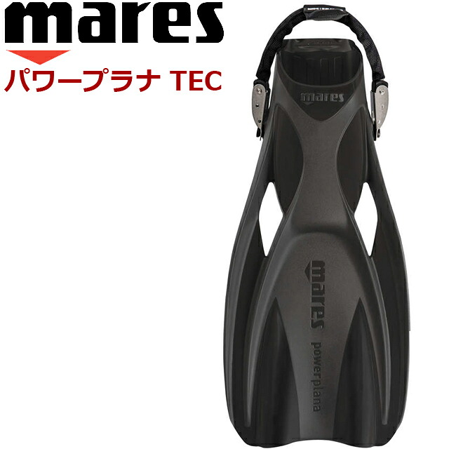 マレス MARES フィン パワープラナ TEC POWER PLANA TECダイビング ダイビングフィン オープンヒール ストラップ410050｜GOOD TIME