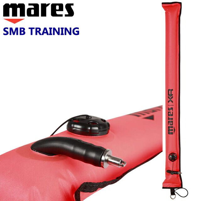 マレス SMBトレーニング オレンジ 415773 ダイビング シグナルフロートMARES SMB TRAINING ORANGE フロート ブイ ドリフト マーカー|GOOD TIME