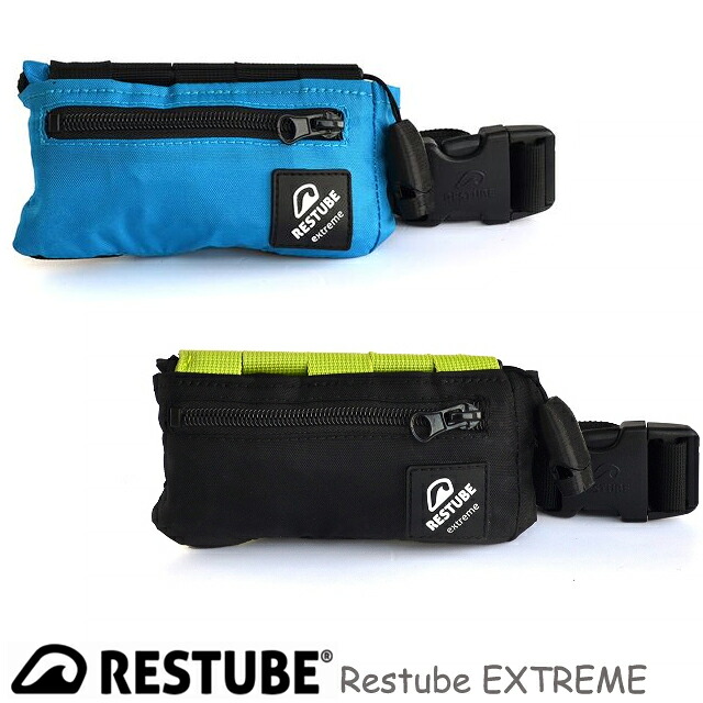 RESTUBE EXTREME 手動膨張 ライフジャケット コンパクト 軽量レスチューブ エクストリーム SUP 海水浴 釣りトライアスロンライフベスト|GOOD TIME