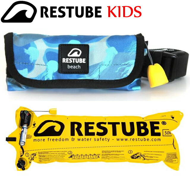 RESTUBE 受け答え熱電子管 砂浜 KIDS 手動ふくれ上がる生命現象上衣余暇 第一義的 生命現象より良い トライアスロン キッズSUP 海水浴 つり銭 スイム 生命現象上衣 ちびっ子 お坊っちゃん