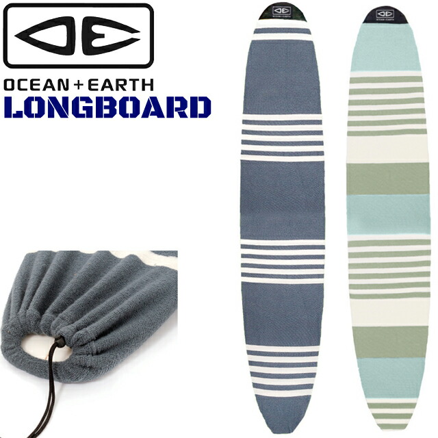 OCEAN\u0026EARTH オーシャンアンドアースニットケース 伸ばすこと押しかぶせる O\u0026E LONGBOARD STRETCH COVERゲーム盤入れもの ゲーム盤押しかぶせる ロングボードソックス