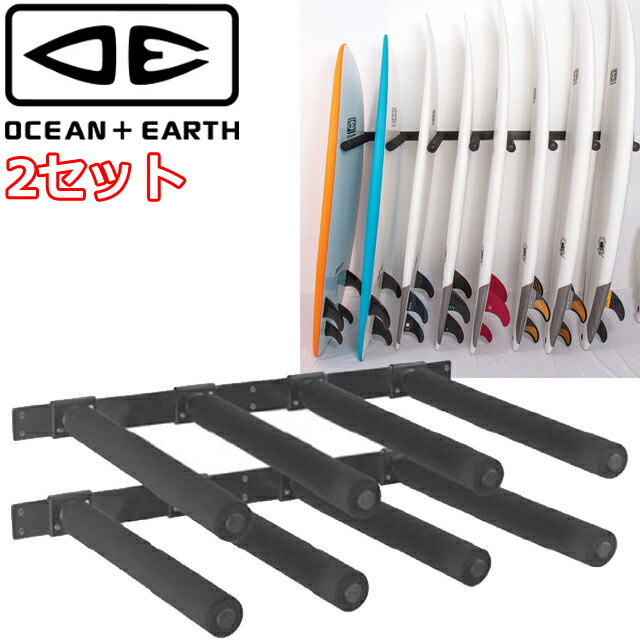 【格安】OCEAN & EARTH サーフボードスタンド OCEAN＆EARTH OCEAN&EARTH オーシャンアンドアース フリー