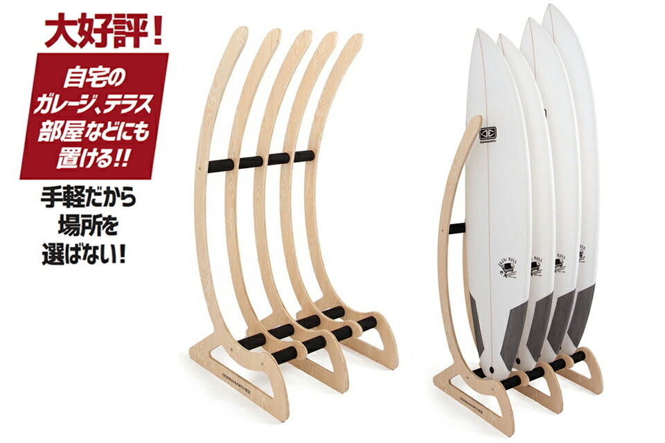 オーシャンアンドアース ホルダー Boardocean Earth Free Timber Rax Rax 4 ボードスタンド ボードスタンド Time穴あけ不要 ホルダー フリースタンディング Good サーフボードサーフボードスタンド 代金引換発送不可商品 Standing その他 オーシャンアンドアース ホルダー Boardocean Earth Free Timber Rax Rax 4 ボードスタンド ボードスタンド Time穴あけ不要 ホルダー フリースタンディング Good サーフボードサーフボードスタンド 代金引換発送不可商品 Standing その他