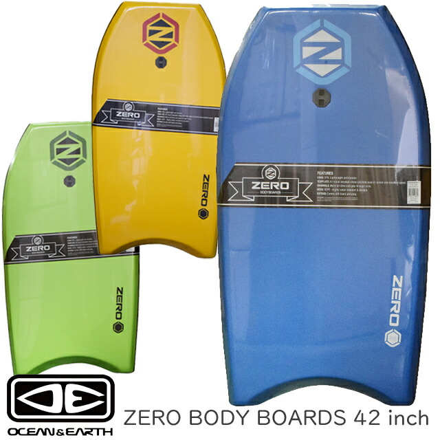 サーフィン・ボディボード Ocean wall miller 楽天市場】ボディボード BODY BOARDS 33インチ BBOCEAN&EARTH