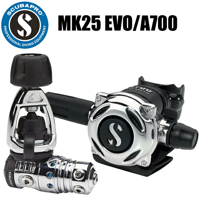 SCUBAPRO MK25 Evo / A700 レギュレーターセット 飛び込み競技 レギュセットスキューバープロ レギュレター 1ST 2ND レギセット レギ REGULATOR S労働者階級 S-PRO エスプロ