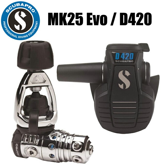 SCUBAPRO MK25 Evo / D420 レギュレーターセット 飛び込み競技 レギュセットスキューバープロ レギュレター 1ST 2ND レギセット レギ REGULATOR S労働者階級 S-PRO エスプロ