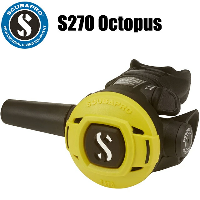 SCUBAPRO S270 オクトパス Octopus 飛び込み競技 オクト セカンドステージスキューバープロ 2ND 制御機 レギュレター REGULATOR S労働者階級 S-PRO エスプロ