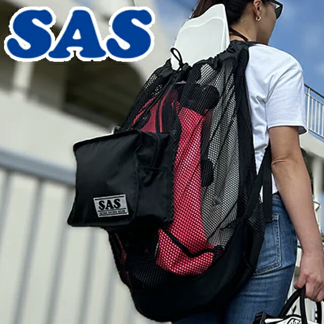 SAS 76129 Bonsack Mesh ボンサックメッシュ 飛び込み競技 バックパックエスエーエス サス メッシュ御徒面子 ロングフィンバッグ 飛び込み競技御徒面子