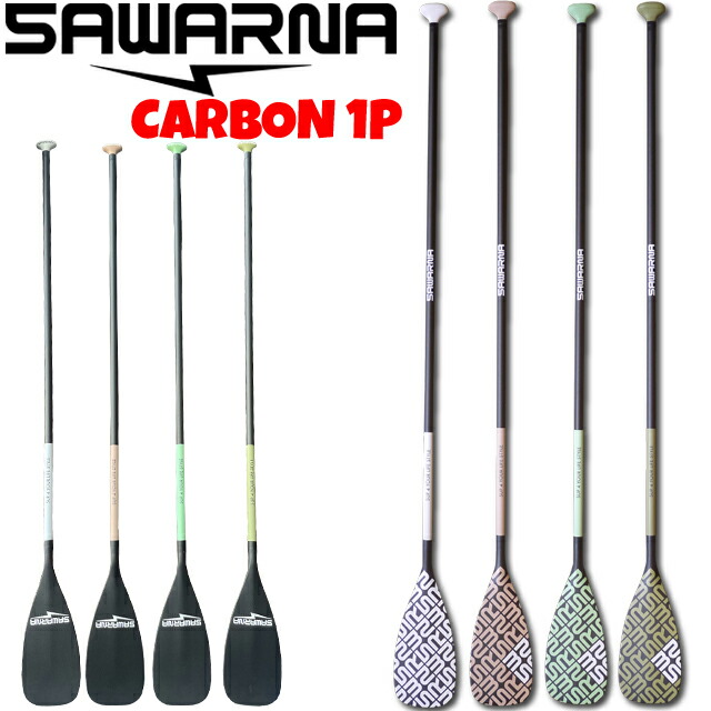 【海翔】超軽量 フルカーボン ダブルブレードパドル Amazon | Z＆J SPORTホワイトウォーターカヤックパドルフル