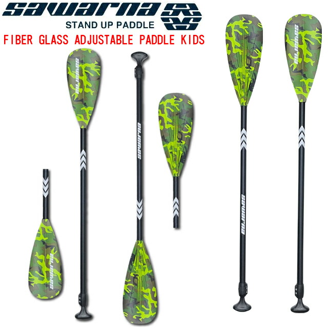 SAWARNA サワルナ FIBER GLASS ADJUSTABLE PADDLE KIDSファイバーグラスアジャスタブルパドル キッズSUP パドル  オール 今ならほぼ即納！