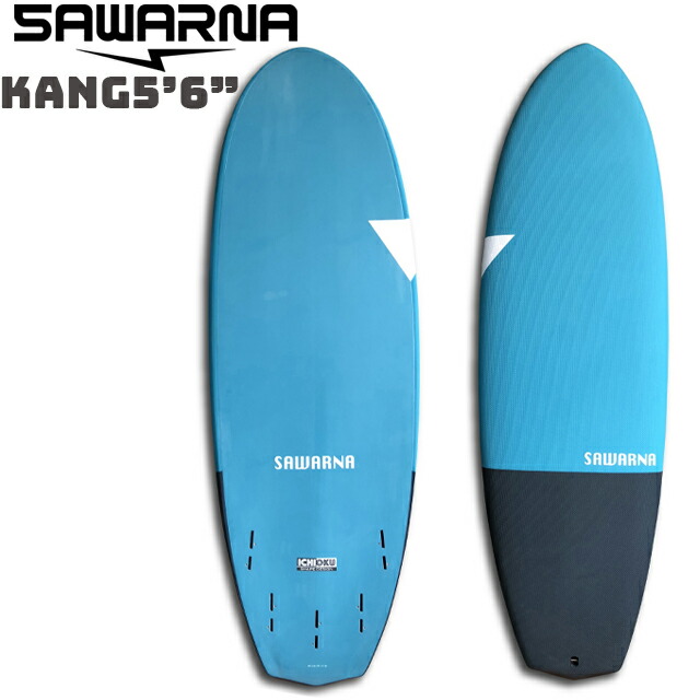 再値引 Softtech Kyuss King Rocket Fish 5'8\" Softech SOFTBOARDS ソフテック KYUSS KING ROCKET FISH 5'8