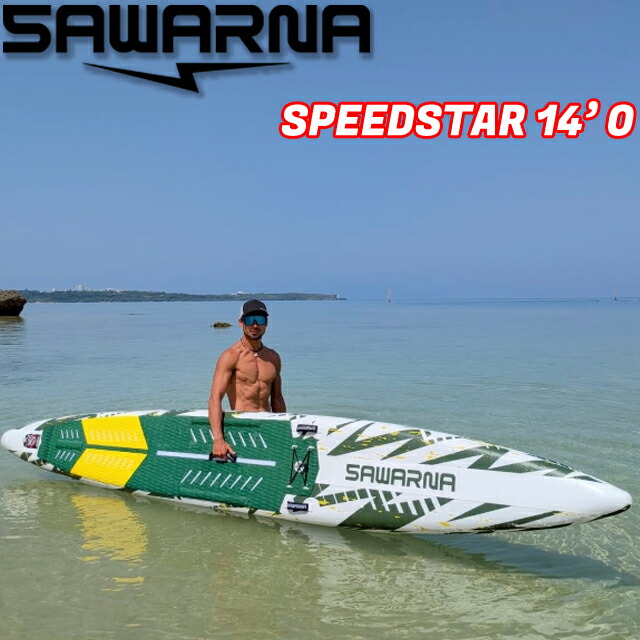 supボード スターボード インフレータブル サップ オールスター ZSC / 2024