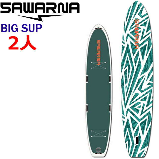楽天市場】SAWARNA GOFAR レースボード SUP SUPボード 12'6 12.6ft