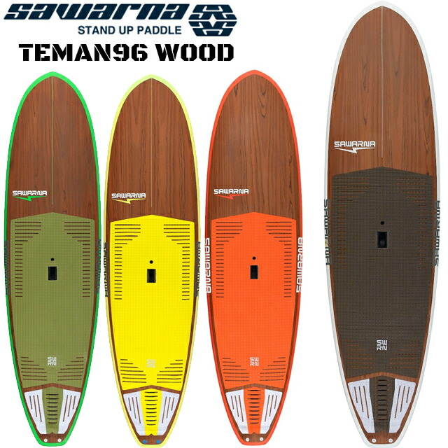 楽天市場】SAWARNA サワルナ TEMAN90 WOOD ハードボードトゥマン ウッド SUPボード ボード サップ SUP  スタンドアップパドルボート クワッド 4フィン フューチャー : GOOD TIME