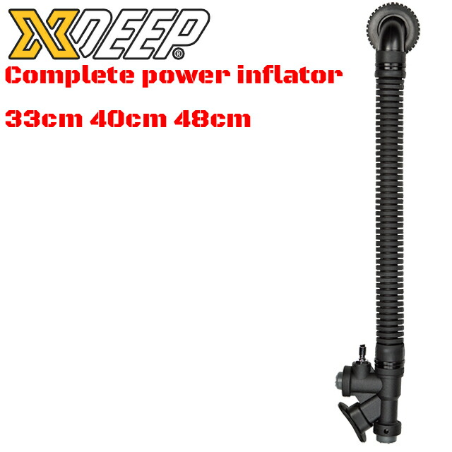 XDEEP SP-001 インフレーター 仕掛ける 飛び込み競技 BCDパワーインフレーター Complete power inflator33ｃｍ 40ｃｍ 48ｃｍ