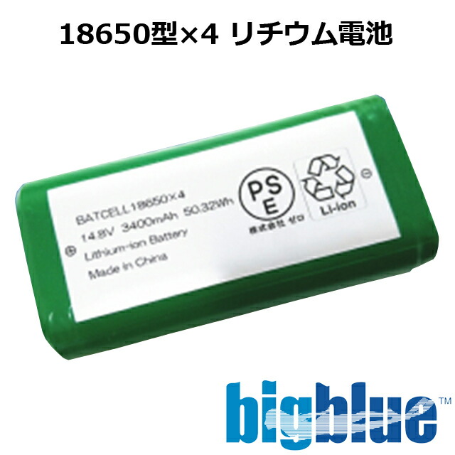 BIGBLUE 18650型×4 リチウム独居室 飛び込み競技 水中点火装置 リチウム 乾電池水中写真機 乾電池単品 ビッグ青碧 VTL-11000P