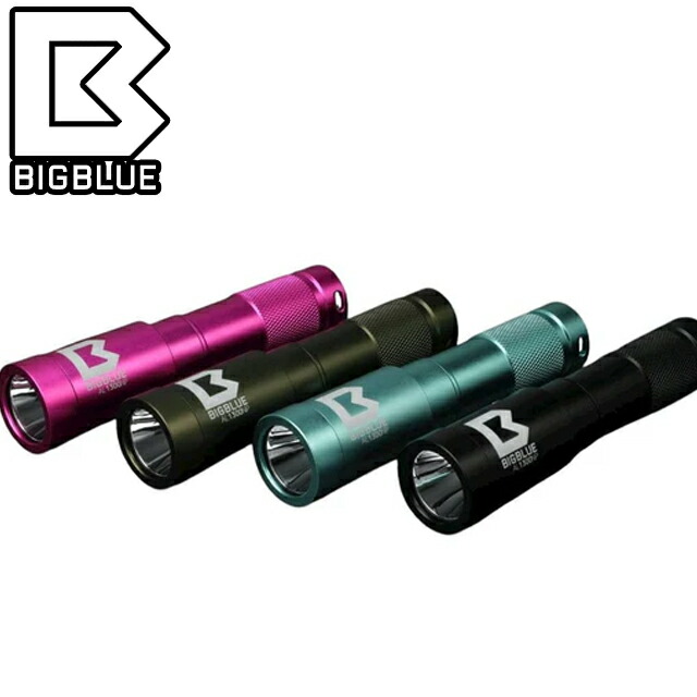 BIGBLUE ビッグ青碧 水中点火装置 LED AL-1300NP 飛び込み競技水中映画化 斑点模様光束 斑点模様 1300lm パウダーコンパクト 閃光電球 水中映像媒体 水中写真機