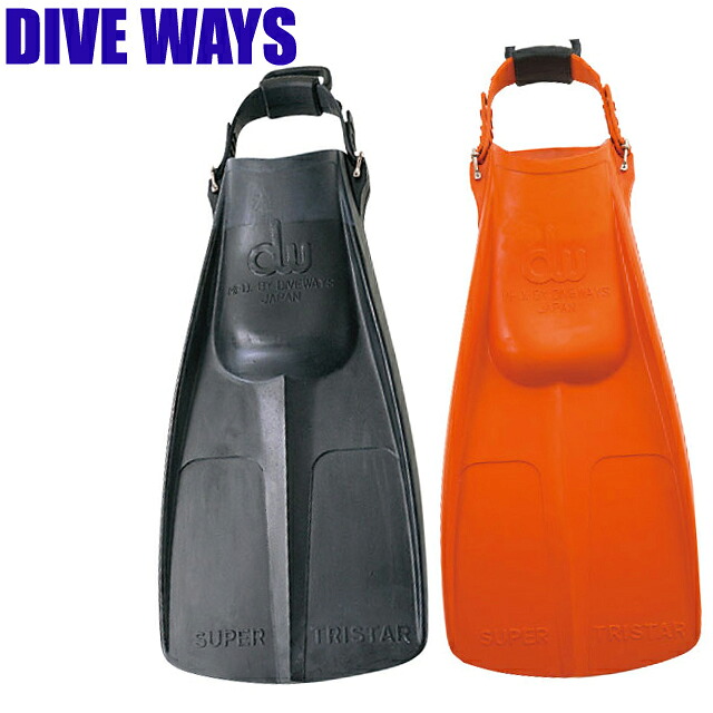 DIVEWAYS SUPER TRISTAR 素っ気ないフィン 天然ゴムフィン 飛び込み競技 水没士ダイブウェイズ スーパートライスター フィン やり方ダイバー 労働者階級 ZERO